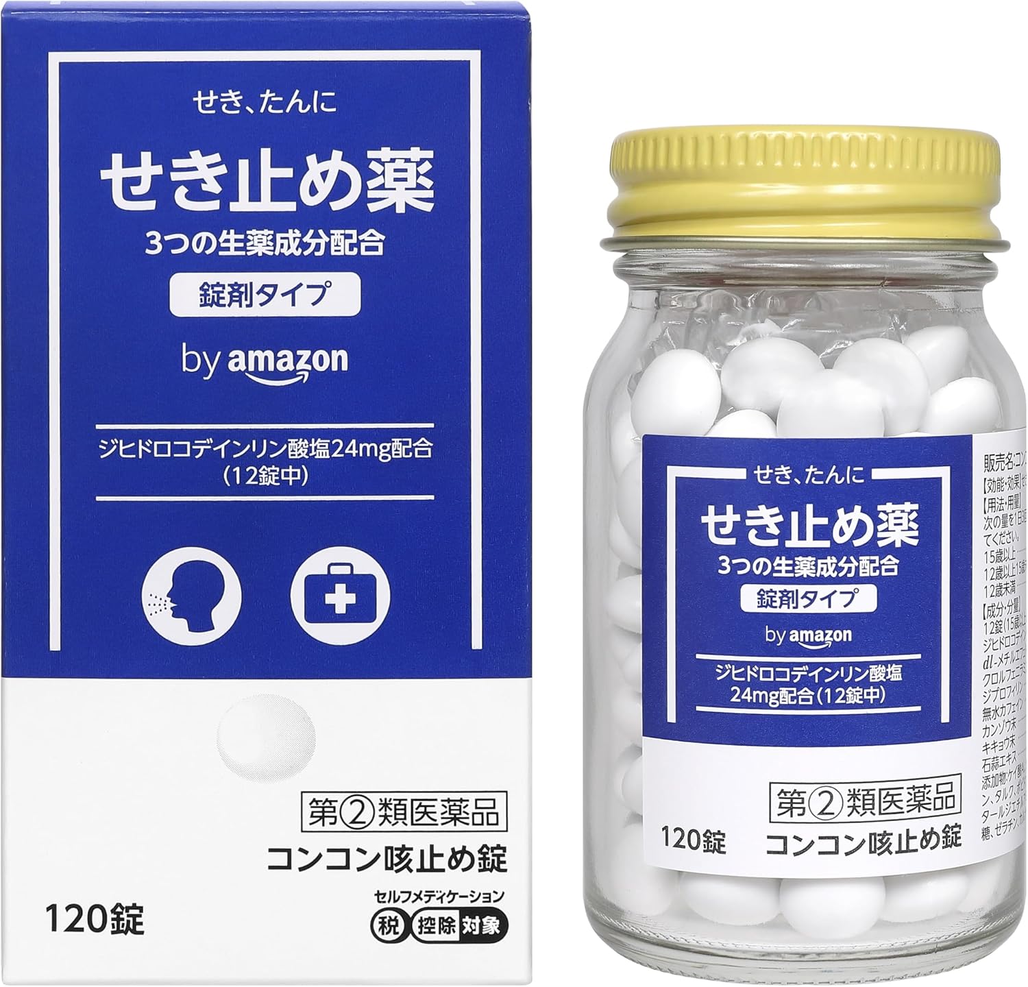 コンコン咳止め薬 120錠【指定第2類医薬品】