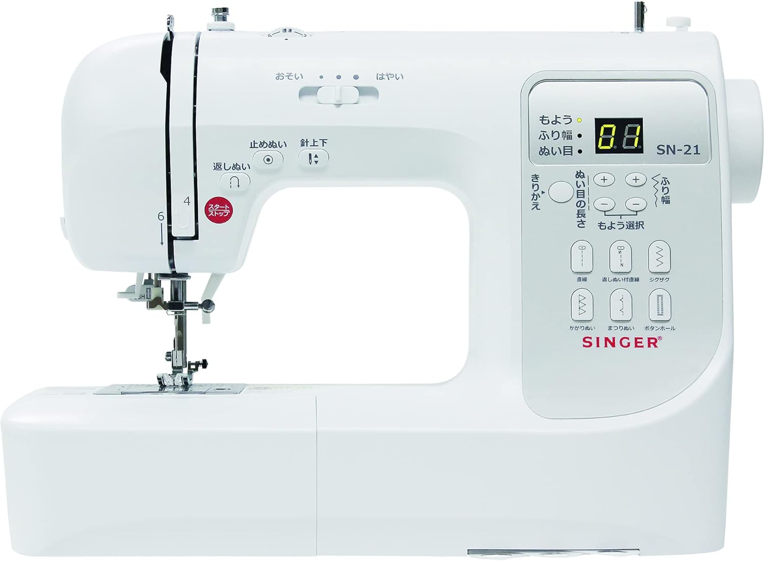 SINGER(シンガー) 自動糸通しコンピュータミシン SN-21 ワイドテーブル・フットコントローラー・ハードケース付き