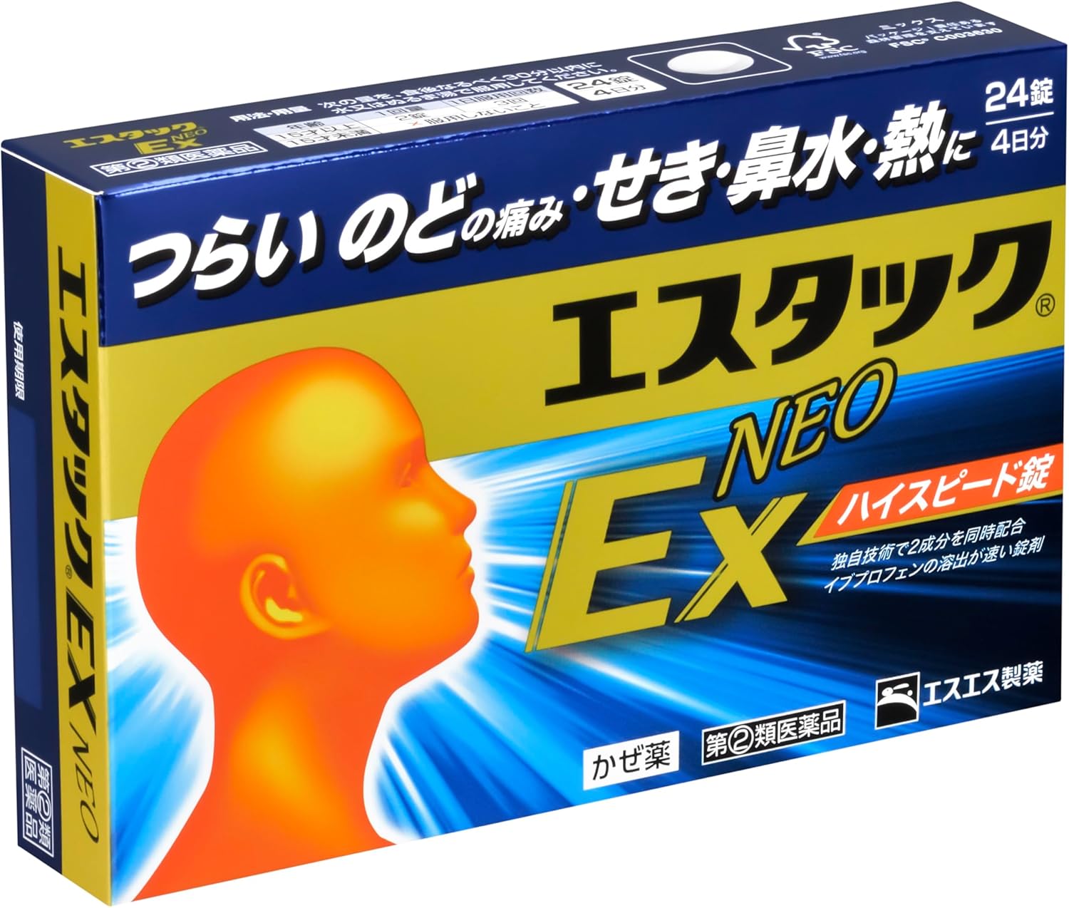 エスタックEXネオ 24錠【指定第2類医薬品】