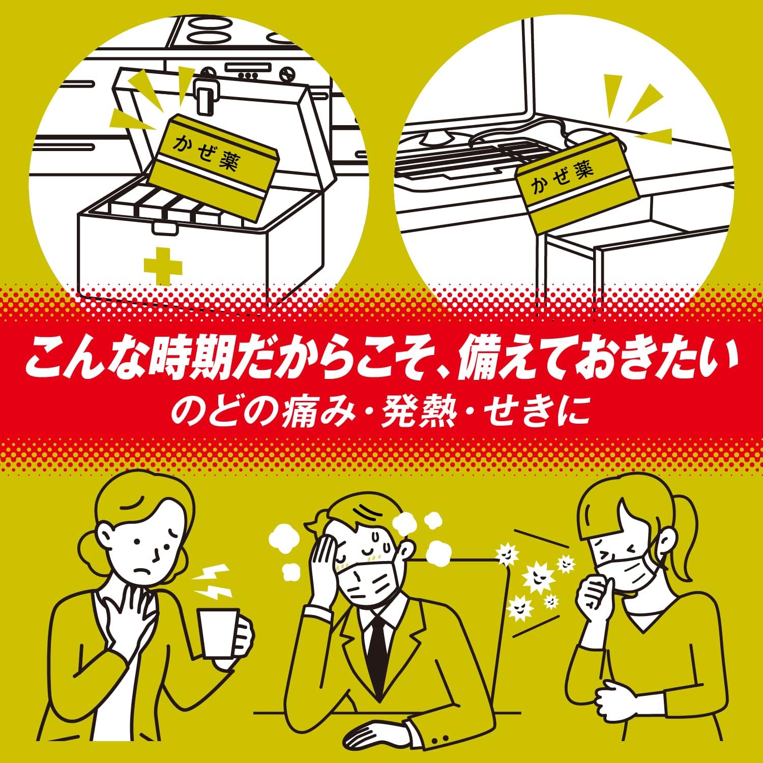 パブロンゴールドA 錠剤130錠【指定第2類医薬品】