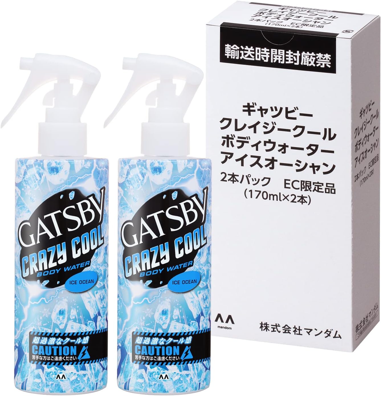 クレイジークール ボディウォーター アイスオーシャン 170ml(2本セット)