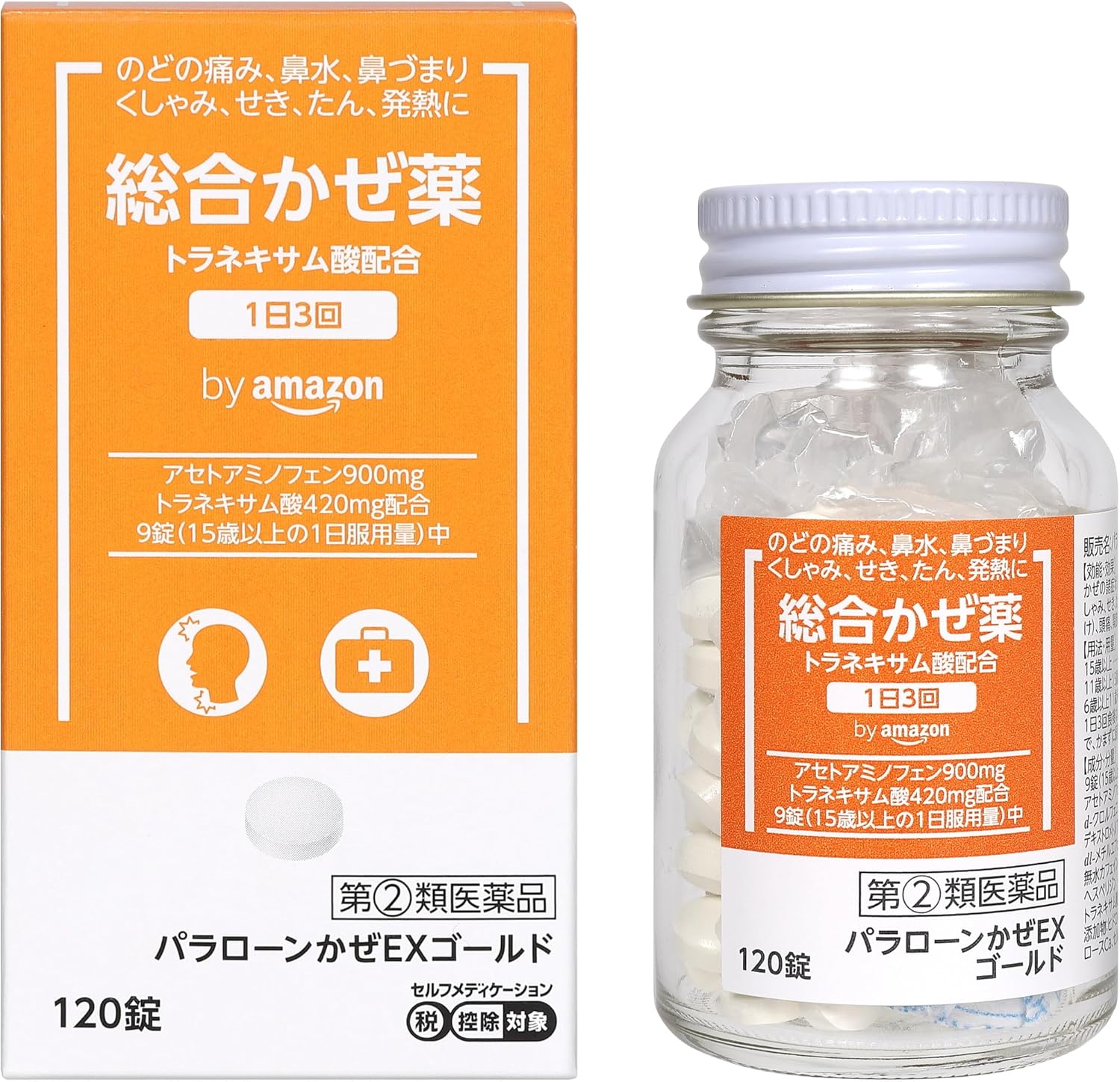 パラローンかぜEXゴールド 120錠 【指定第2類医薬品】