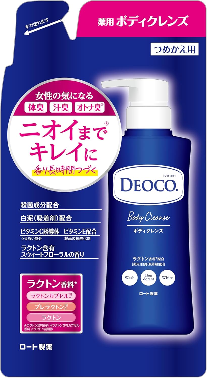 デオコ 薬用デオドラント ボディクレンズ 詰替用 250mL
