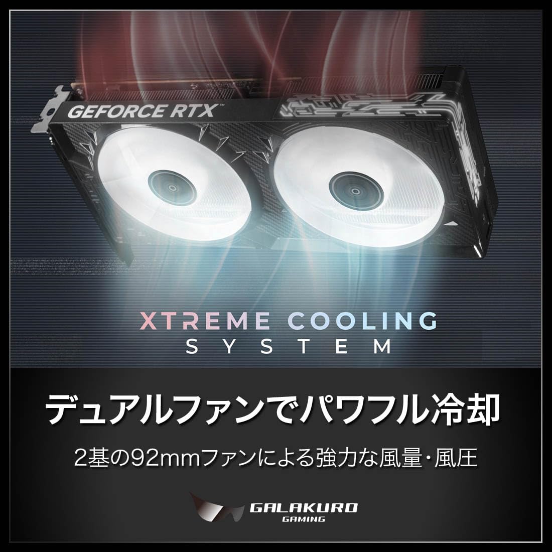 NVIDIA GeForce RTX5060搭載 グラフィックボード 8GB GDDR7【国内正規品】