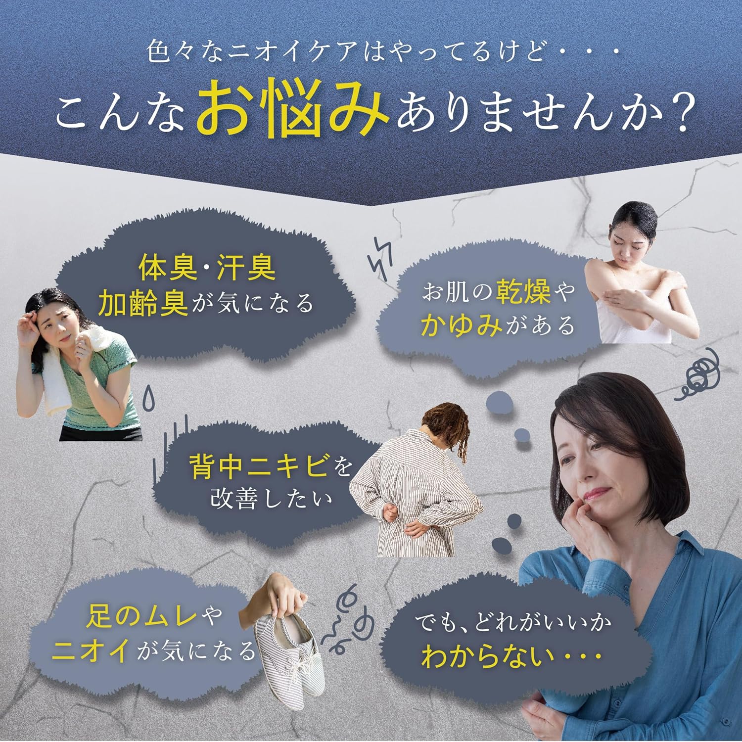 薬用シャワーオイル【嫌な匂いを洗い流す】石鹸の香り 体臭対策 300mL
