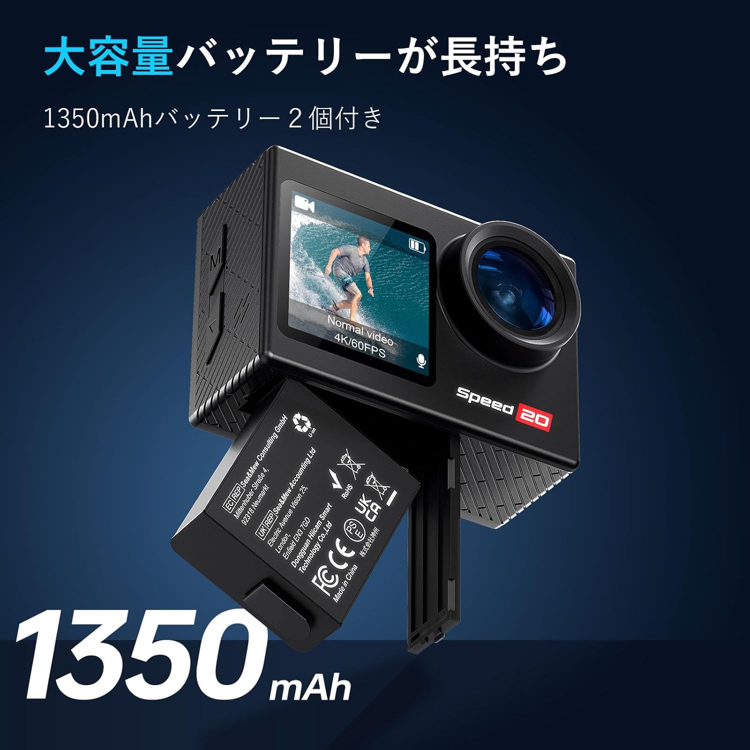 Hiicam Speed20 4Kアクションカメラ タッチパネル式・防水40M・6軸手ぶれ補正・170度広角・リモコン付き・バッテリー2個付き