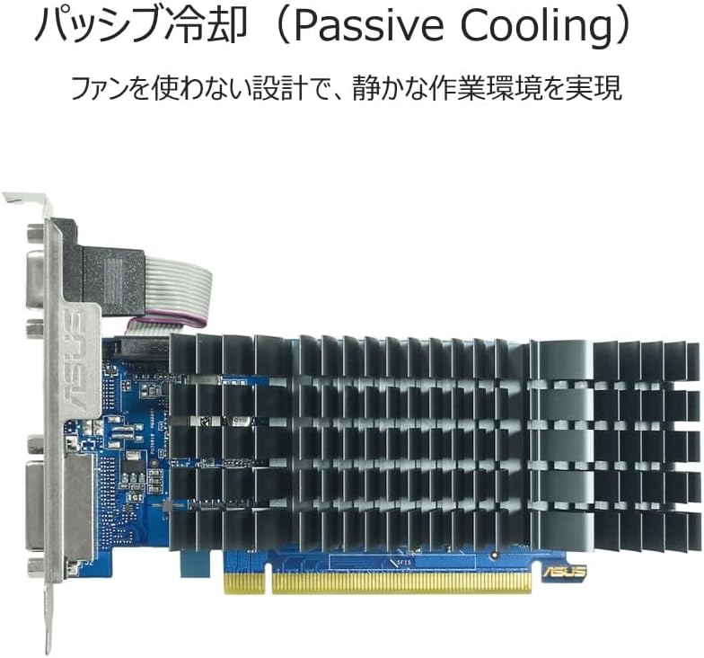 ファンレスGT 710ビデオカード 2GB 国内正規代理店品