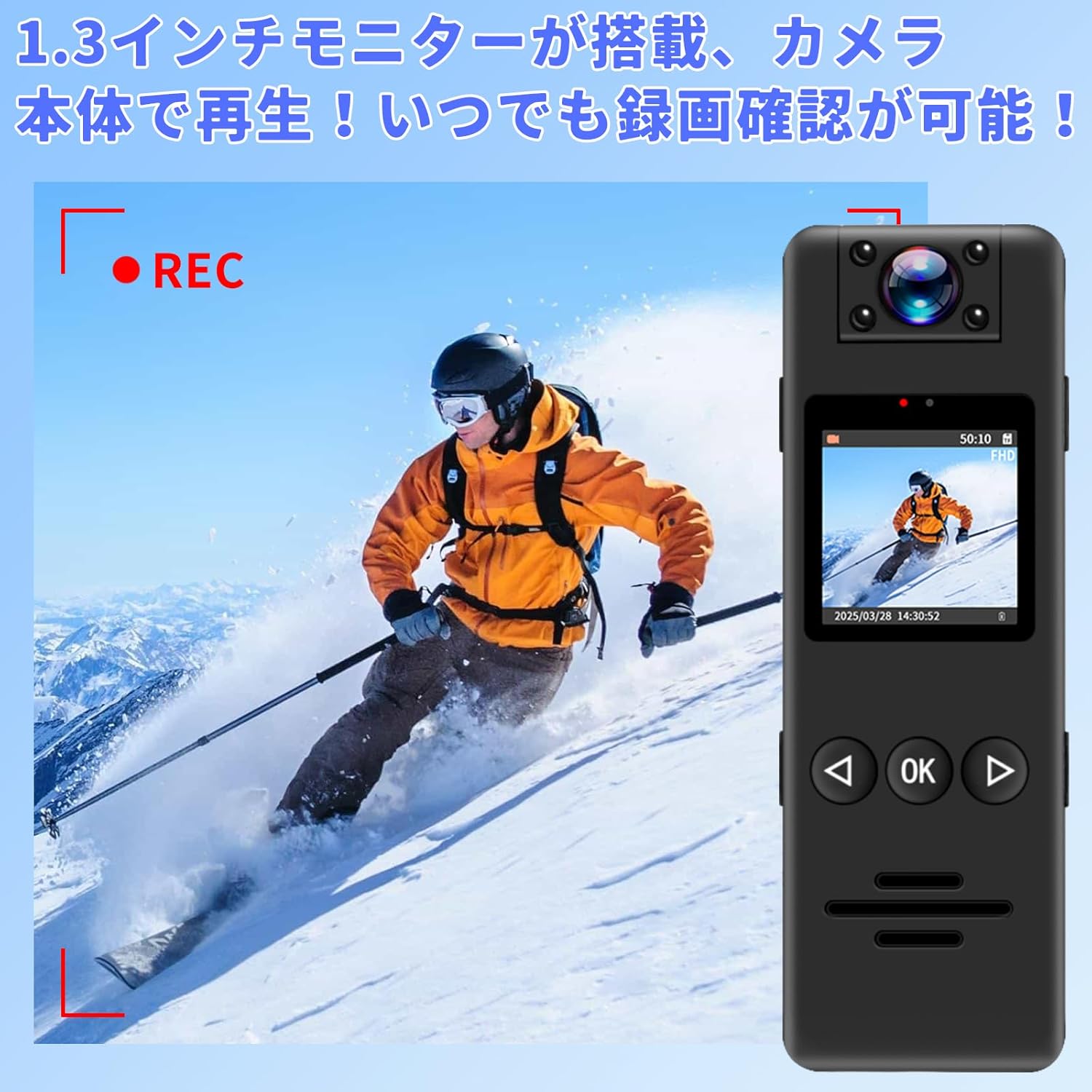 【旅行・外出用】小型ウェアラブル1080Pアクションカメラ（64G SDカード付属）