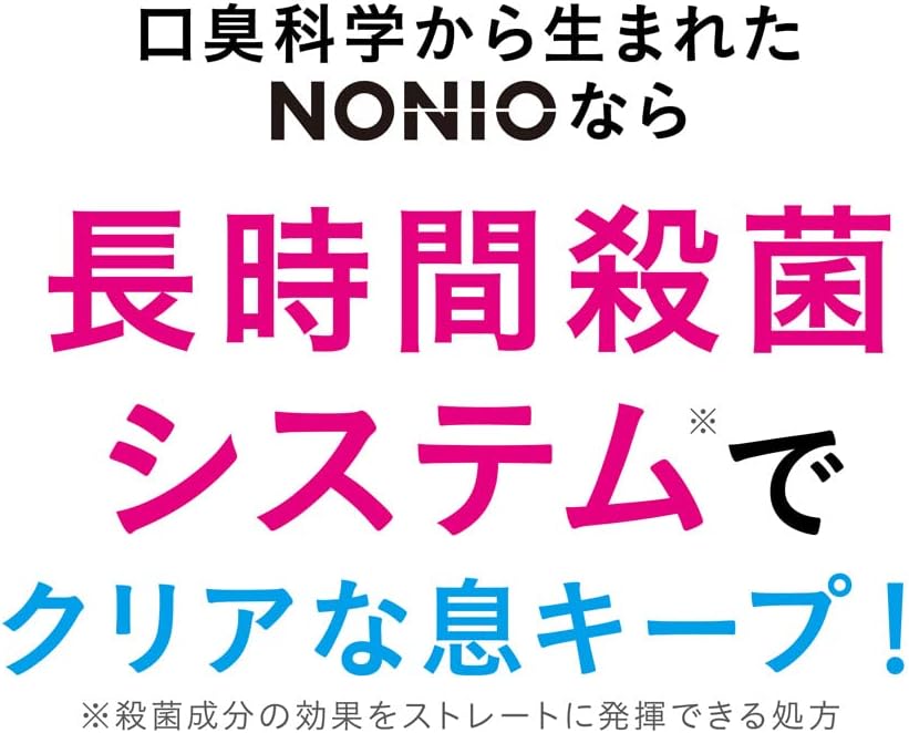NONIO マウスウォッシュ クリアハーブミント 600ml +ミニリンス80ml付き [医薬部外品] 口臭予防用洗口液