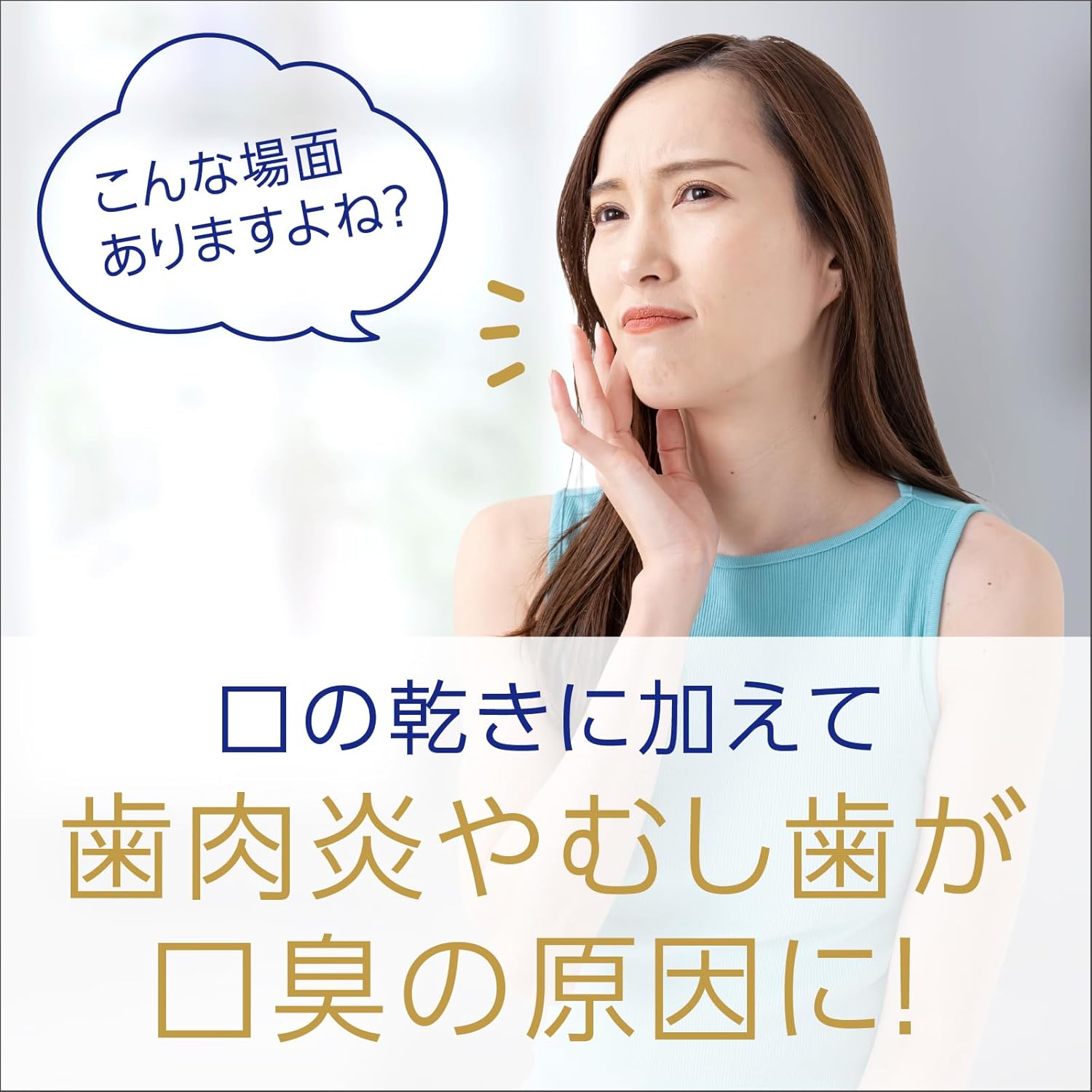 モンダミン プレミアムケア 大容量1300mL マウスウォッシュ 口臭・むし歯・歯肉炎予防