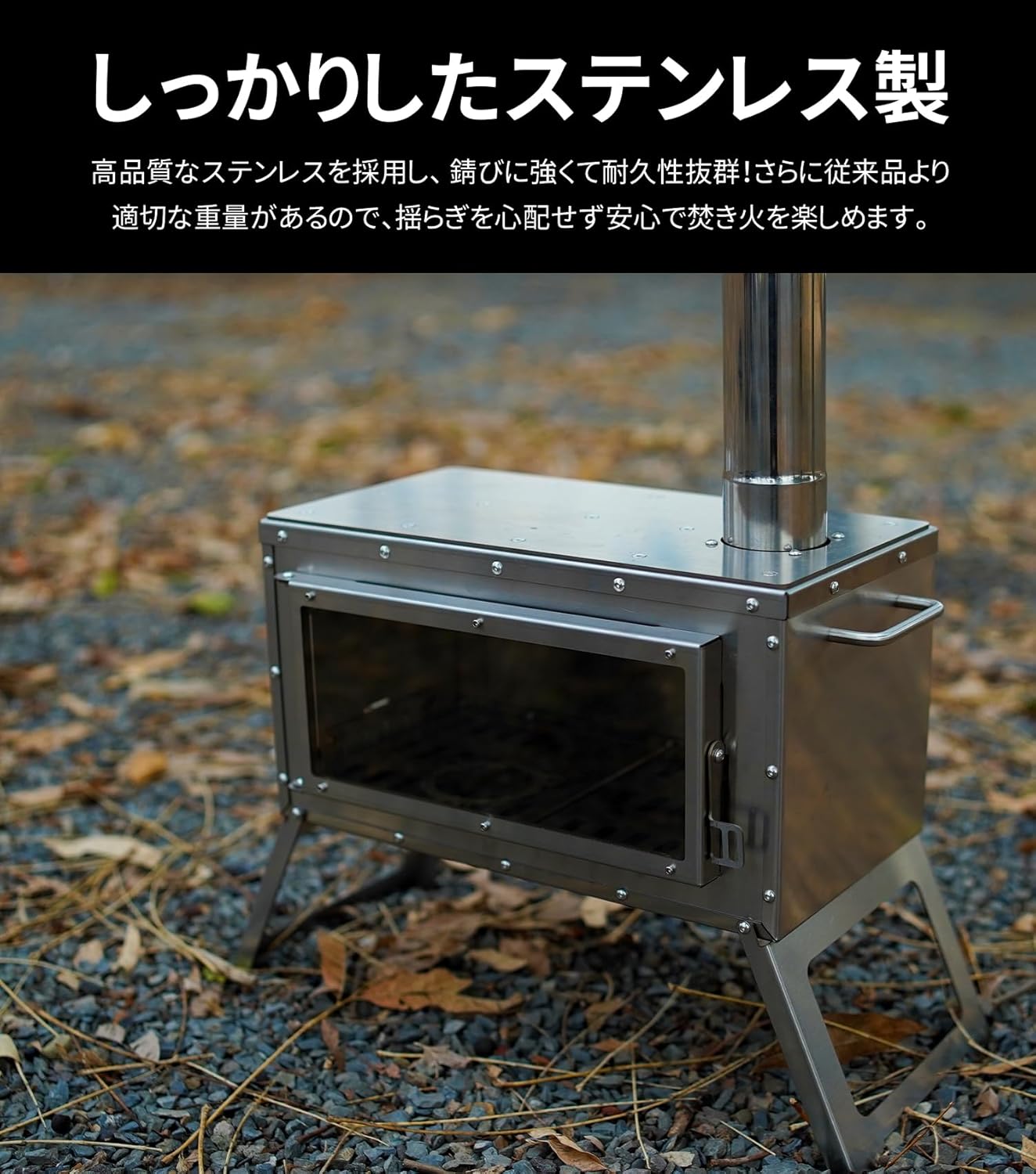 薪ストーブ コンパクト 二次燃焼 耐熱ガラス窓 テント用 テーブル暖炉 収納袋付き