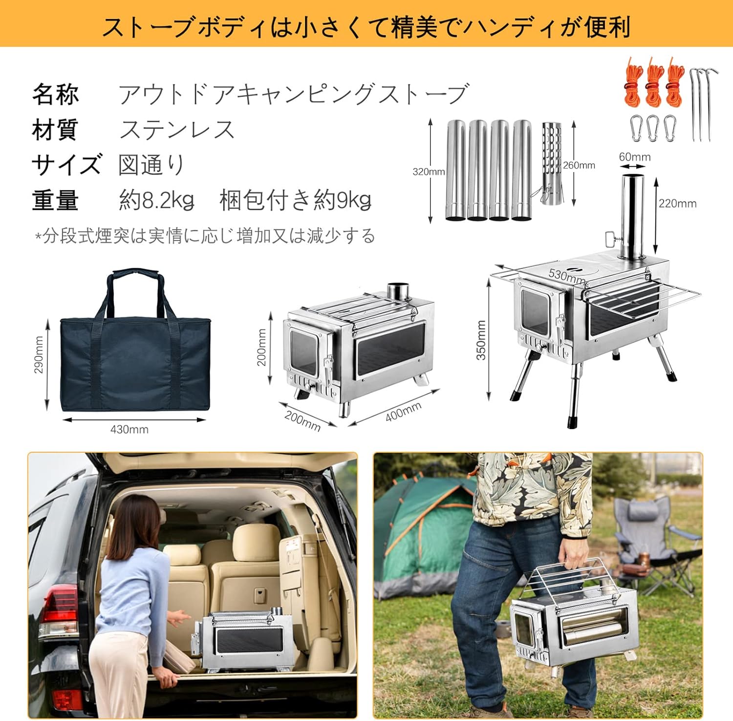 キャンプ用 折りたたみ薪ストーブ 耐熱ガラス・煙突・収納袋付き