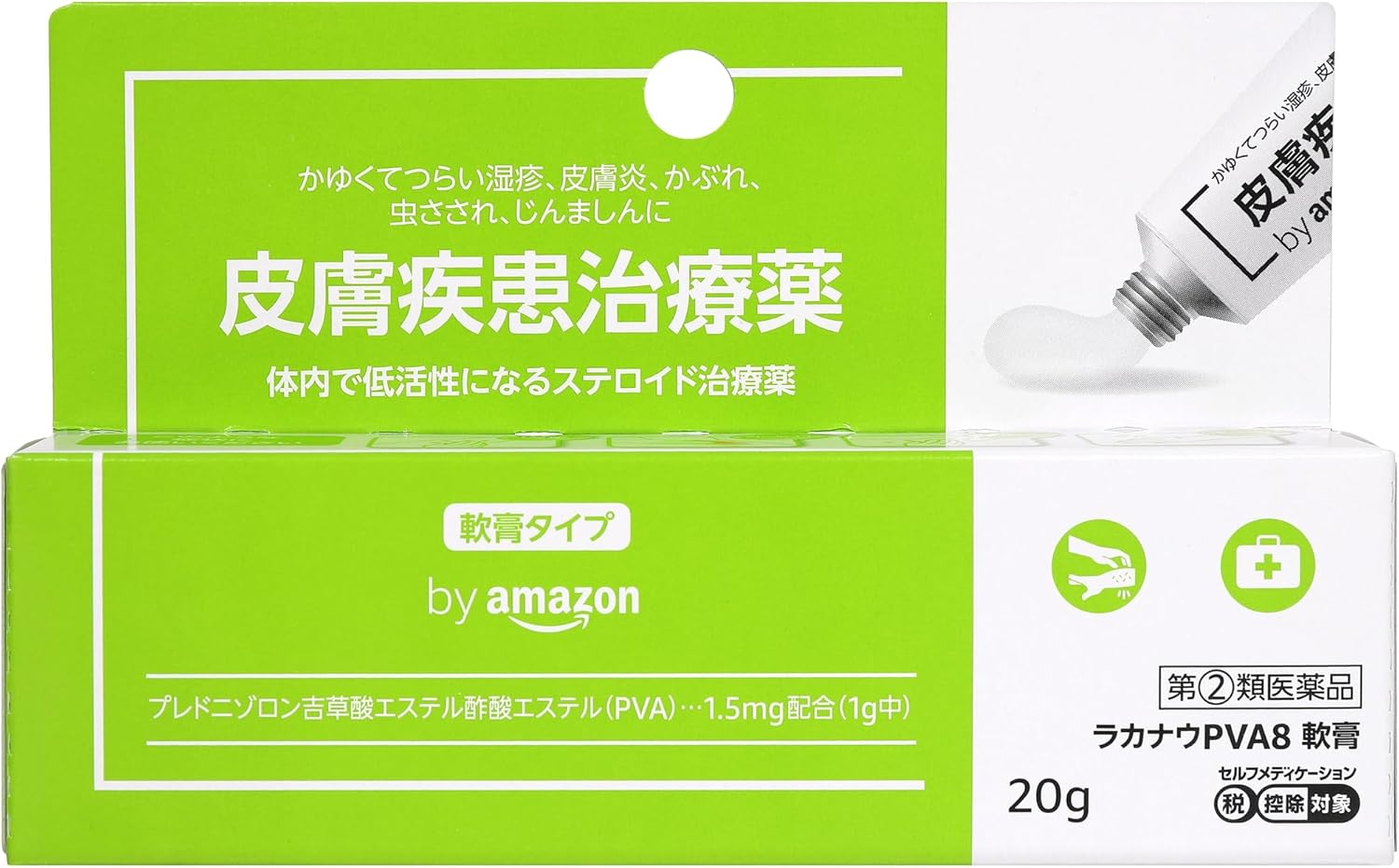 ラカナウPVA8軟膏 20g【指定第2類医薬品】