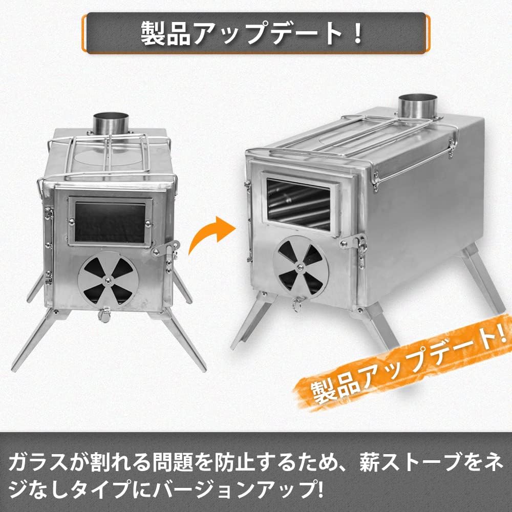 アウトドア用コンパクト薪ストーブ ステンレス製 焚火台 (シルバー)