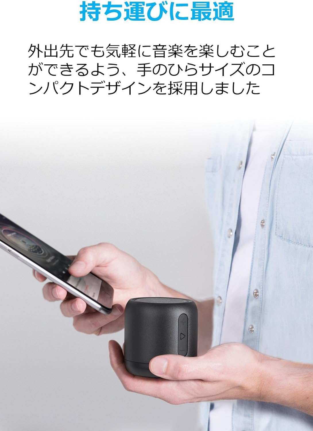 Anker SoundCore Mini コンパクトBluetoothスピーカー ブラック【15時間再生/内蔵マイク/microSD・FMラジオ対応】