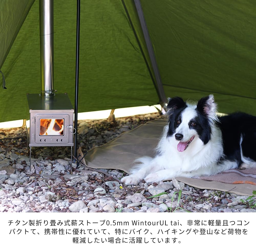 軽量コンパクトチタン製薪ストーブ・アウトドア・キャンプ用