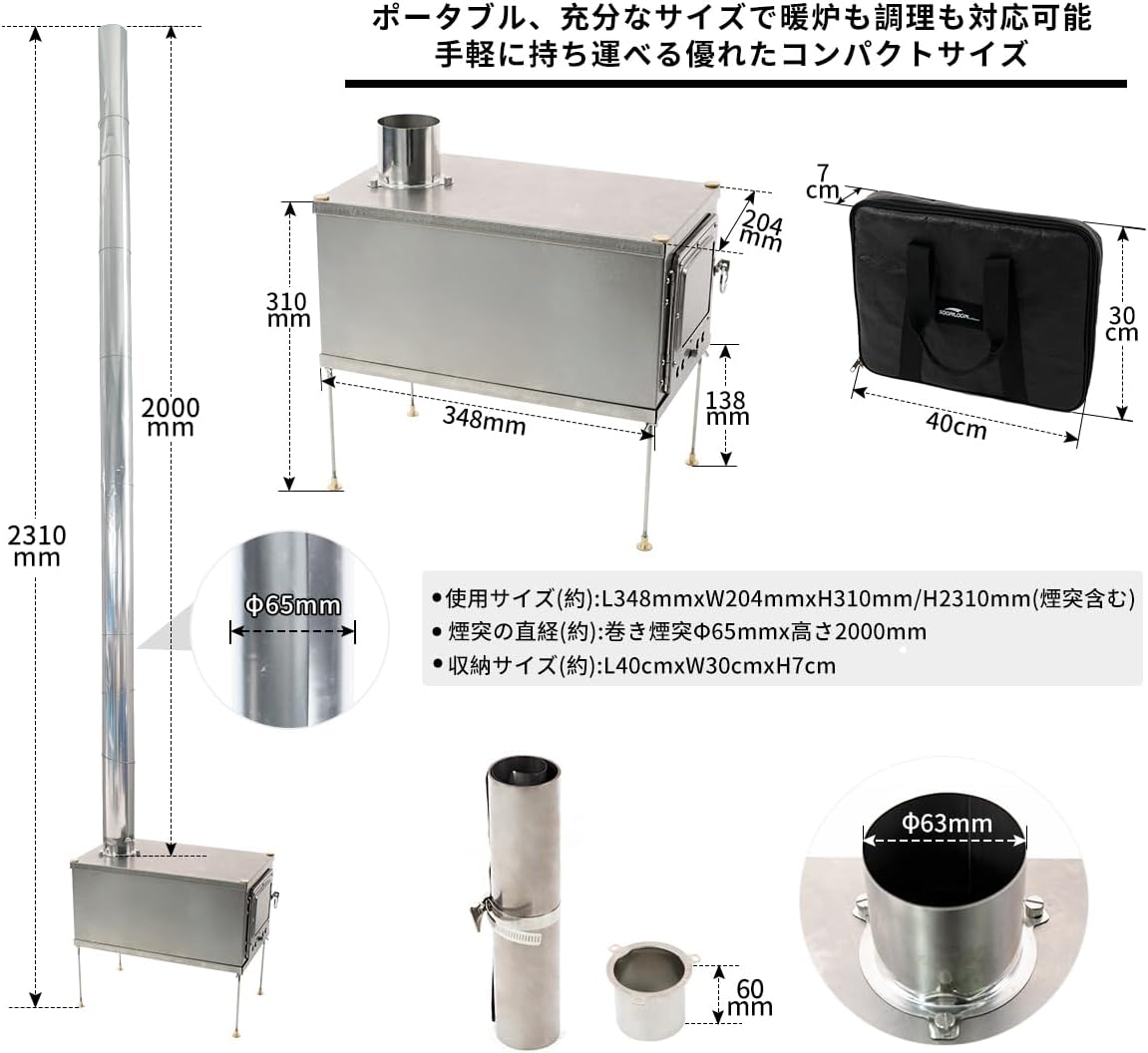 軽量コンパクトチタン製薪ストーブ・アウトドア・キャンプ用