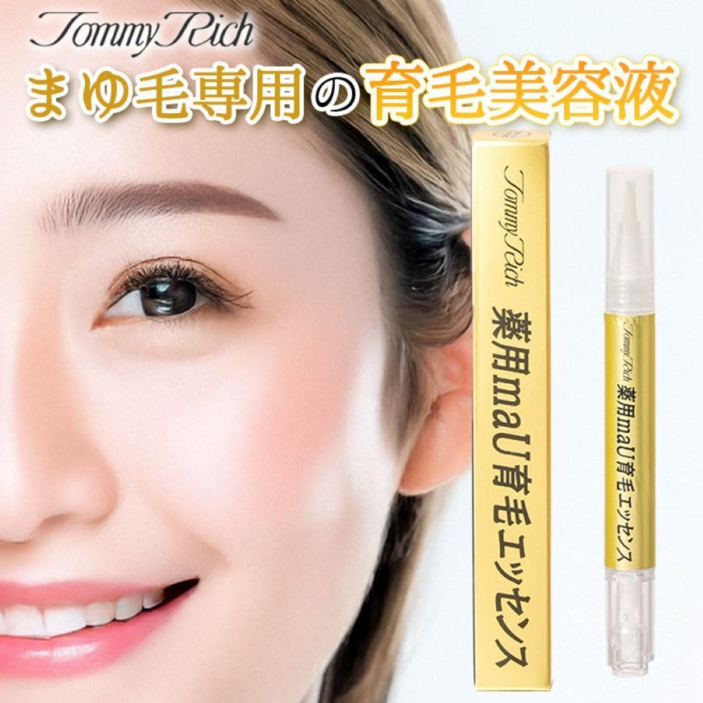 眉毛用薬用育毛エッセンス トミーリッチ 国内正規品