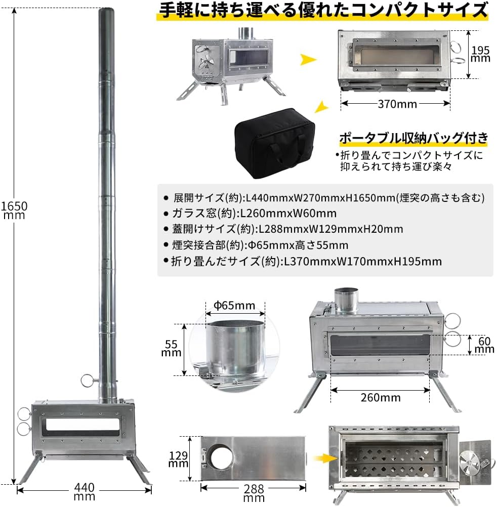 テーブル焚き火台 ステンレス製 折りたたみ型 アウトドア用