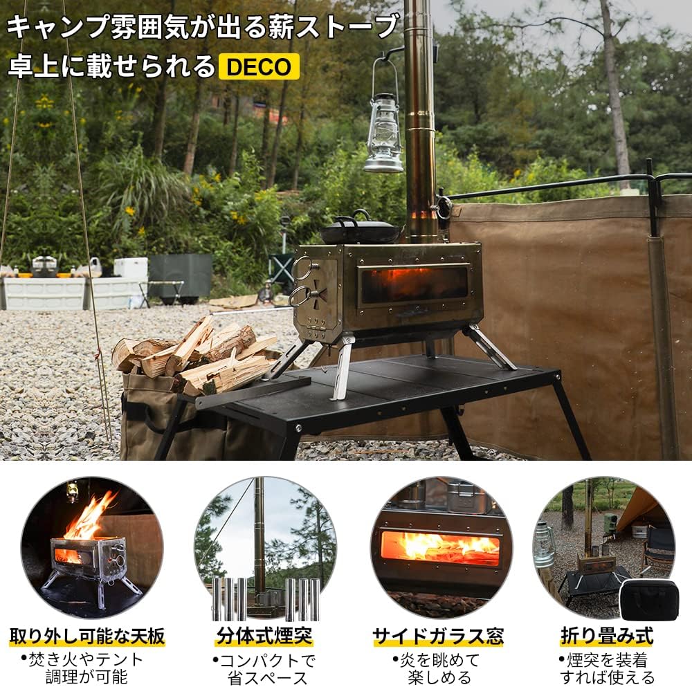 テーブル焚き火台 ステンレス製 折りたたみ型 アウトドア用