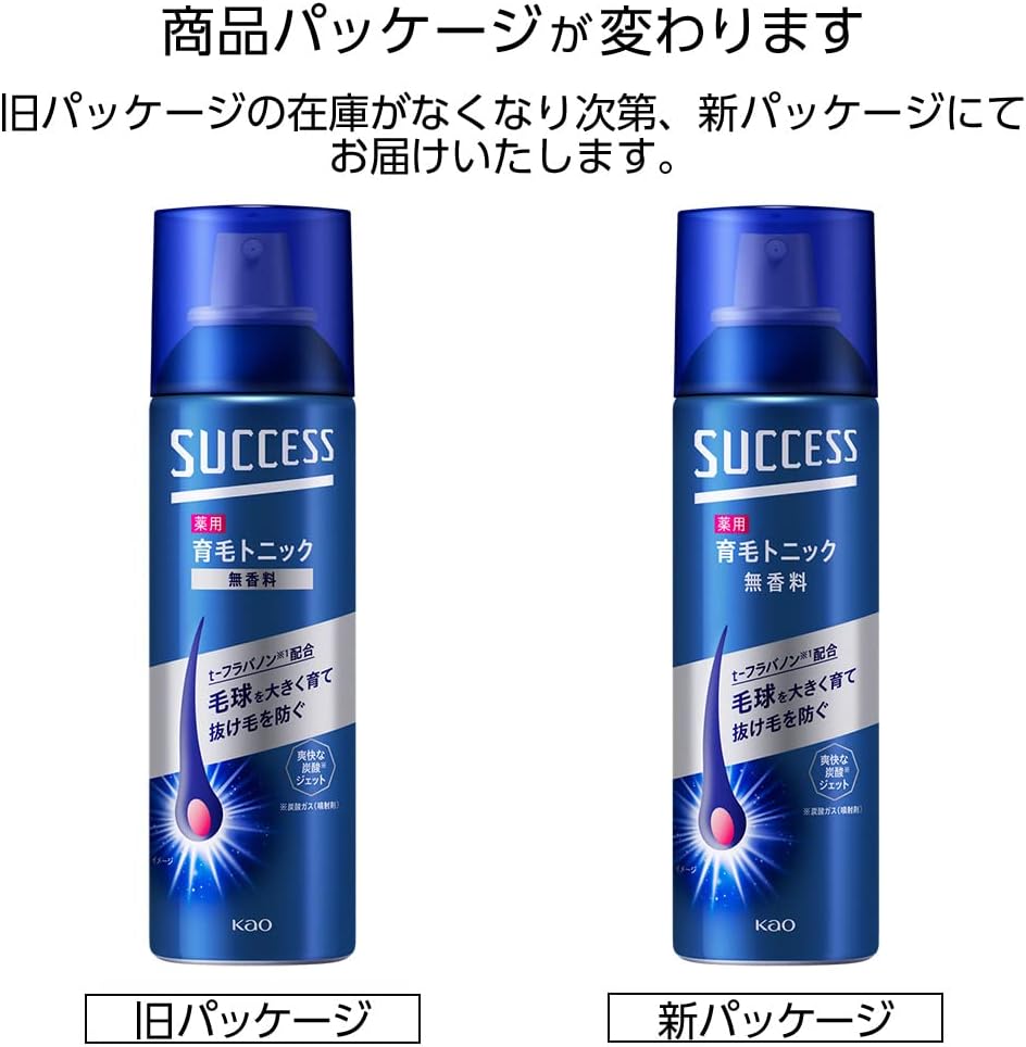 薬用育毛トニック 微香性 180g - 抜けにくい強い髪を育む