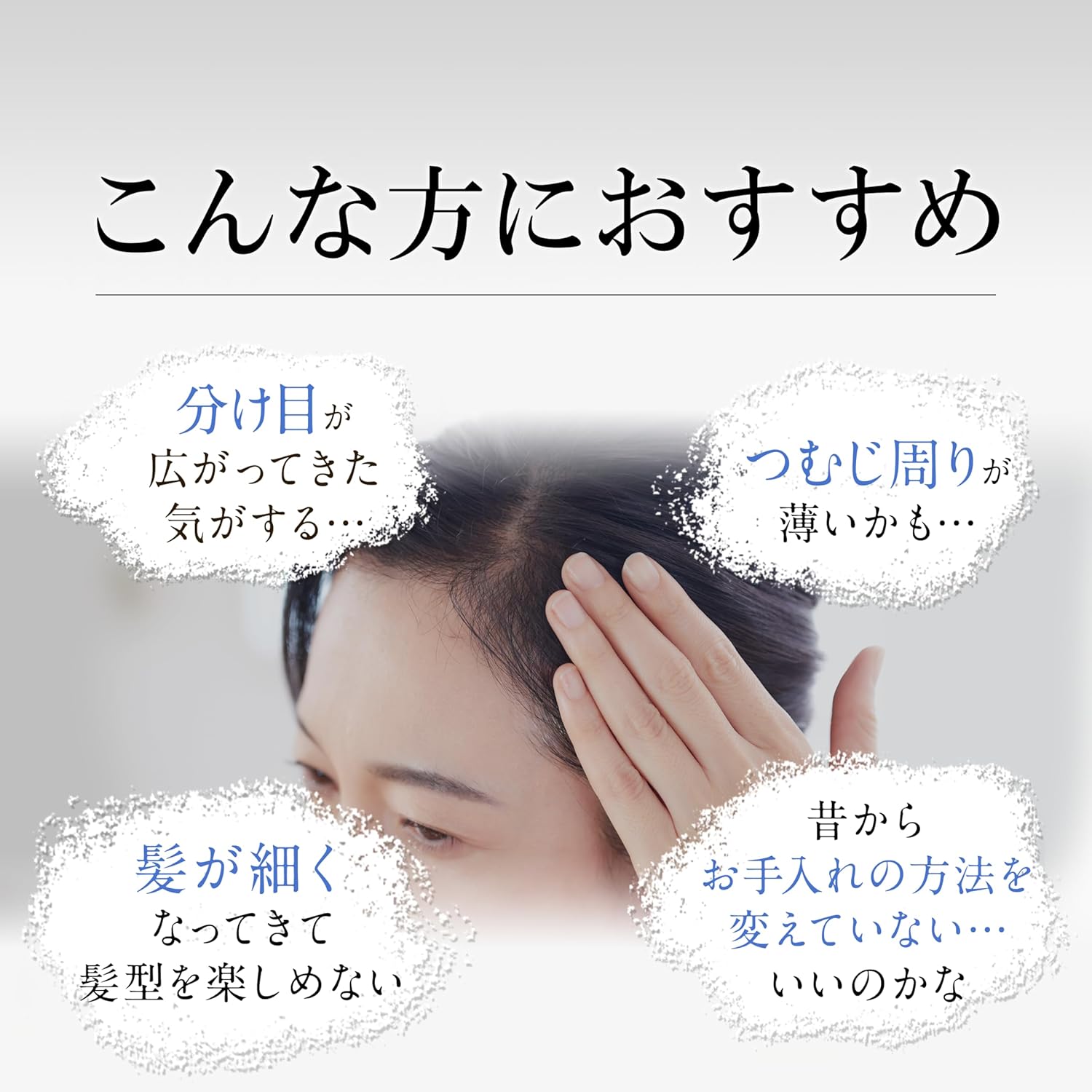 女性用育毛剤 ふわりエール 毛母細胞培養医薬部外品 産後・病後の脱毛ケア