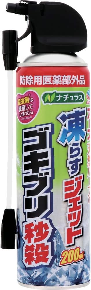 ナチュラス 凍結ゴキブリスプレー 200ml 防除用医薬部外品
