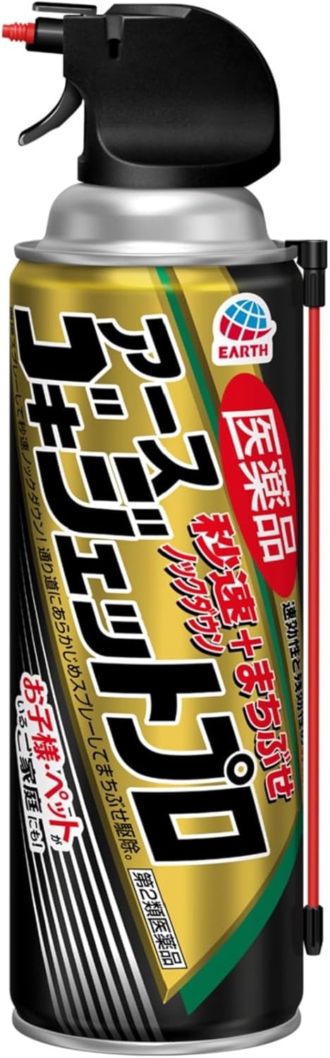 ゴキブリ駆除スプレー ゴキジェットプロ 450mL【第2類医薬品】