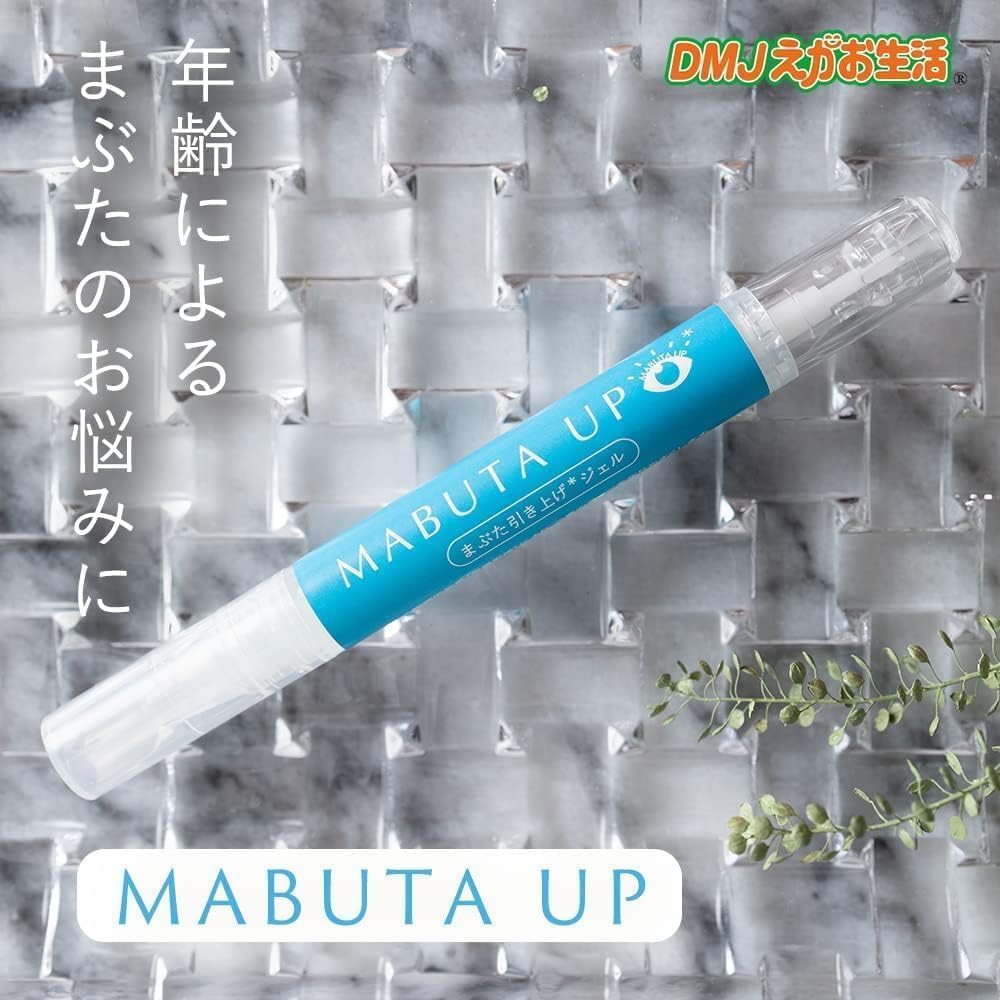 まぶたアップ 二重癖付けリキッド 2ml ヒト幹細胞エキス配合 速乾タイプ