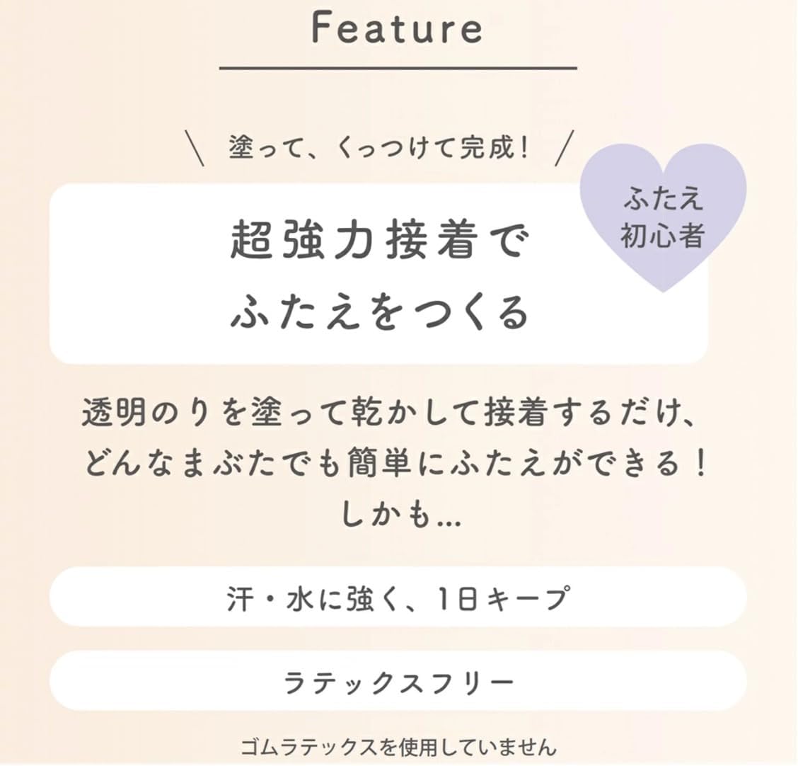 ダブルアイリキッド 3個セット + オリジナルおしぼり付き
