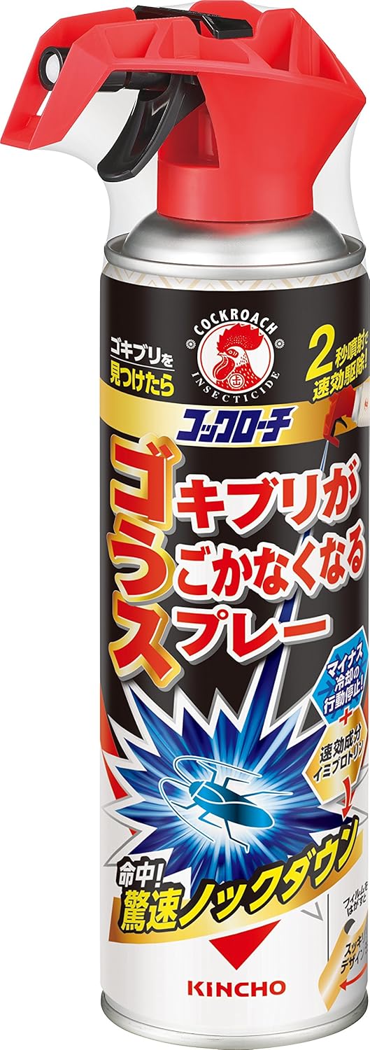 ゴキブリ駆除スプレー 300m - トコジラミ対応