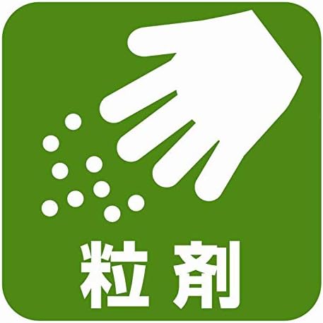 住友化学園芸 クサノンEX粒剤 5kg 強力な除草剤 スギナ対応 最大散布面積1000㎡