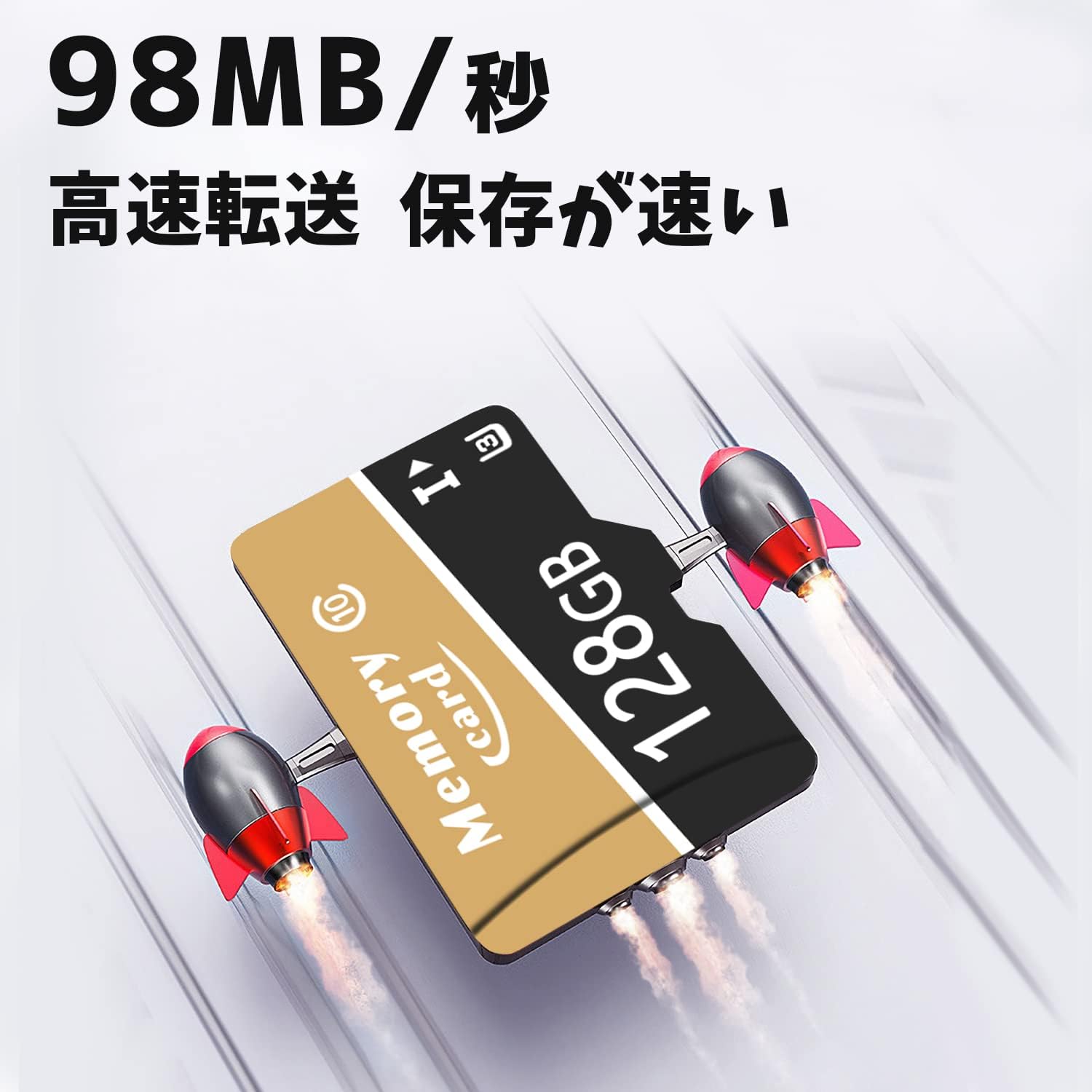 128GB スマートフォン用高速メモリーカード Class10 UHS-I V30