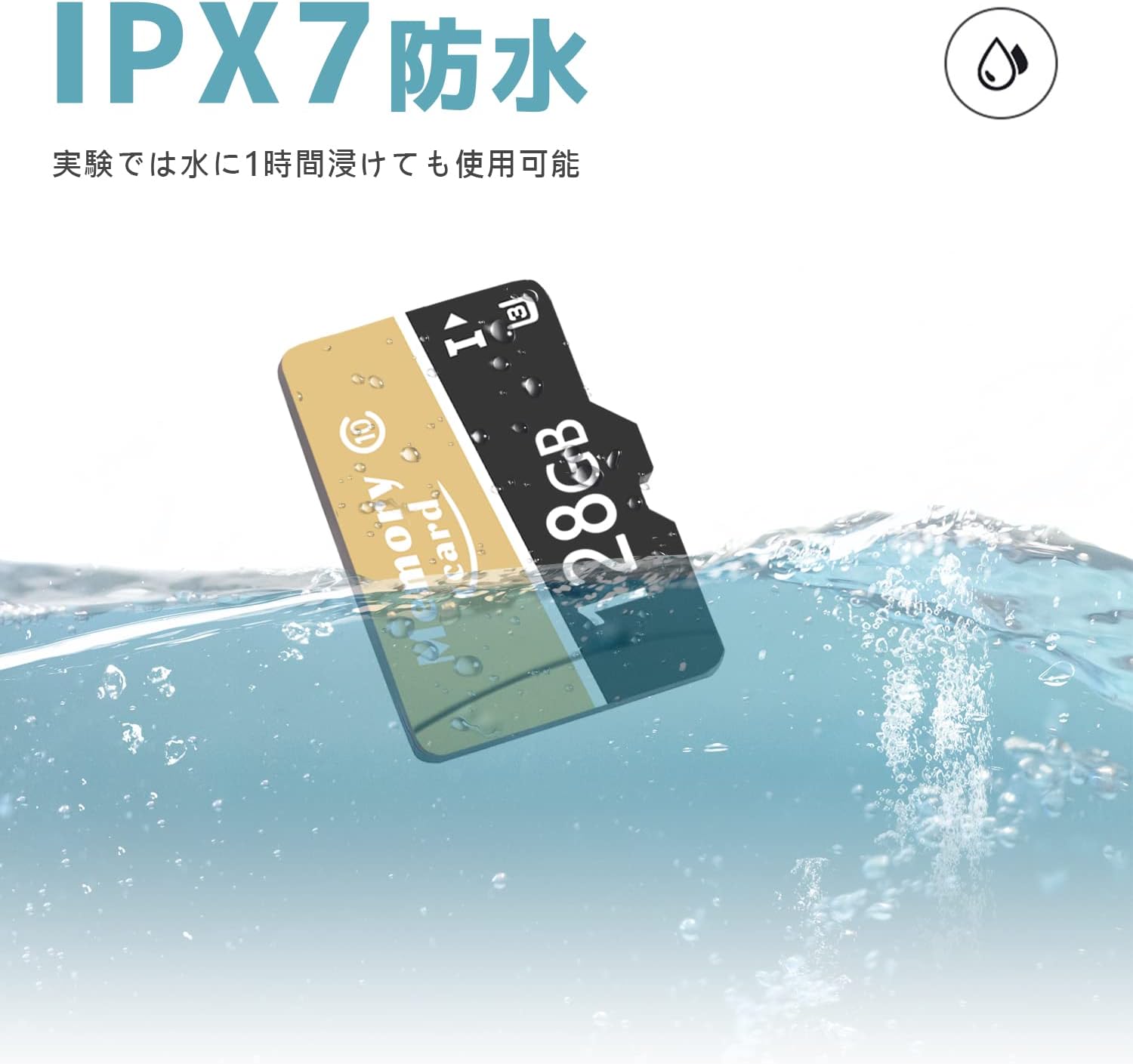 128GB スマートフォン用高速メモリーカード Class10 UHS-I V30