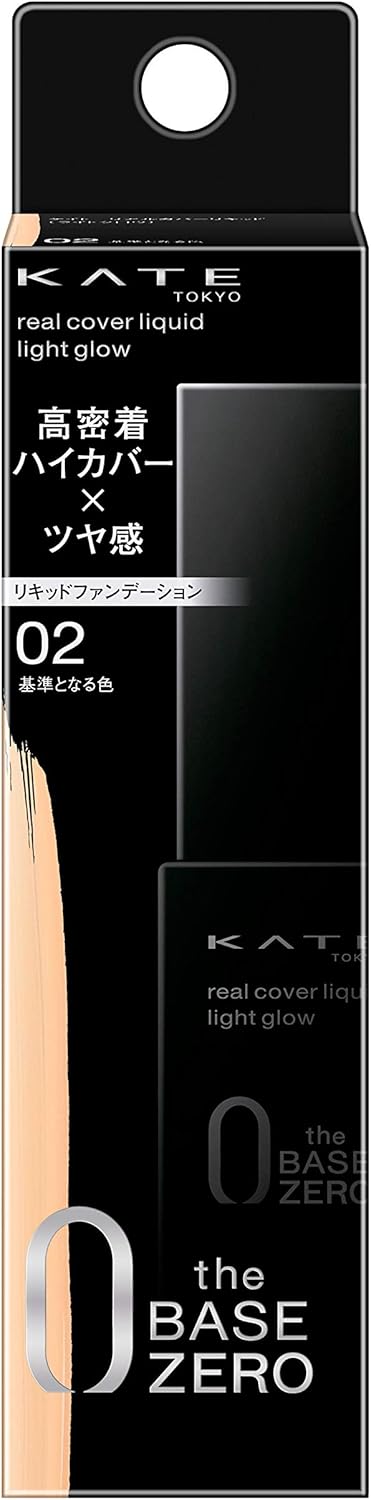 ライトグロウファンデーション02（30ml） - ケイト リアルカバー