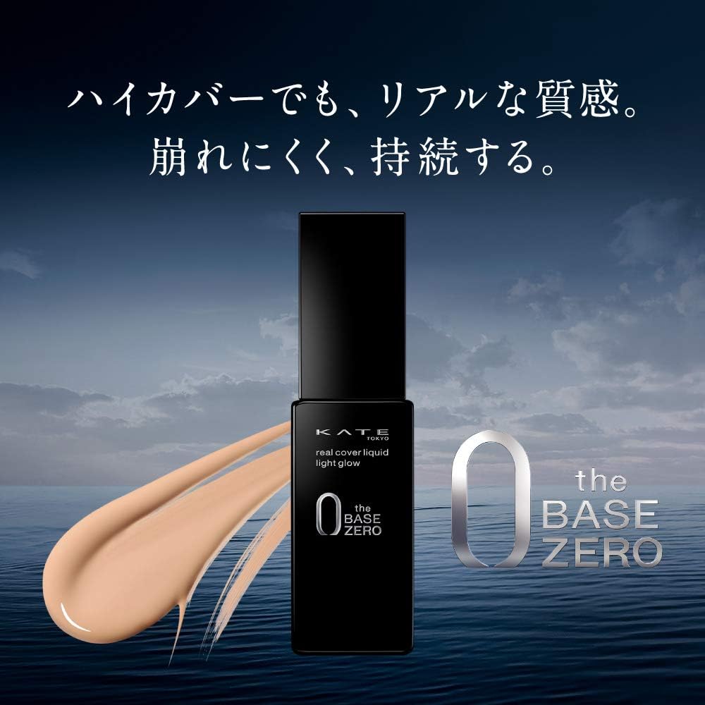 ライトグロウファンデーション02（30ml） - ケイト リアルカバー
