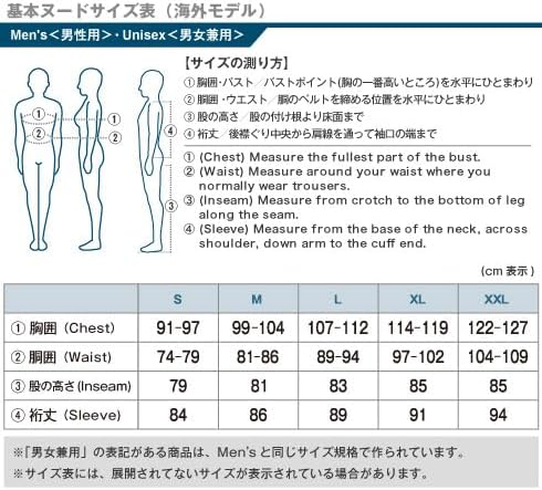 USスペリオダウン ラウンドネックジャケット メンズ ブラック - モンベル 国内正規品 (アウトドア/登山用 収納袋セット付き)