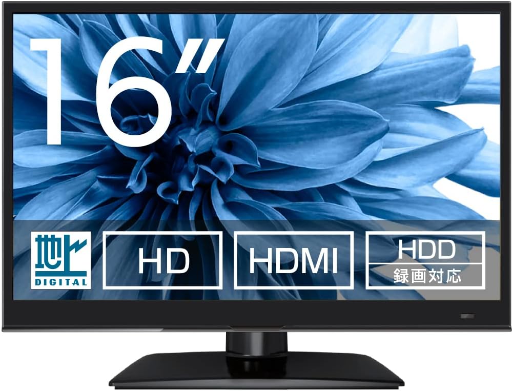 16インチハイビジョン液晶テレビ 地上デジタル 壁掛け対応 録画可能 HDMI端子搭載 メーカー保証1年