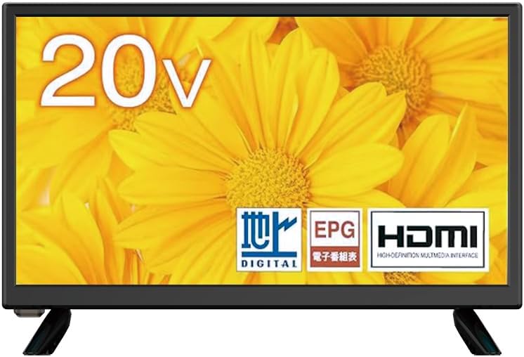 20インチ ハイビジョン液晶テレビ VAパネル 外付けHDD録画対応