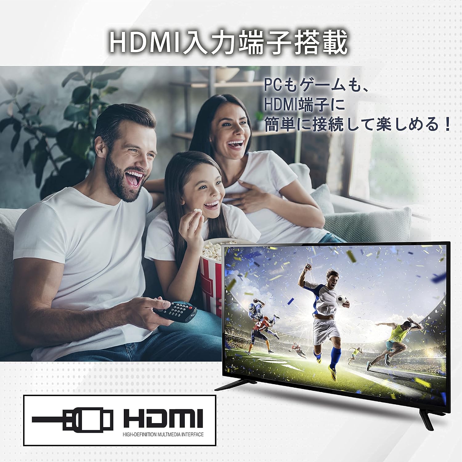 20インチ ハイビジョン液晶テレビ VAパネル 外付けHDD録画対応