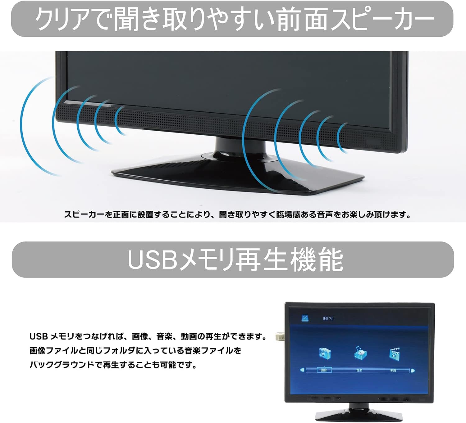 15V型 地上デジタル液晶テレビ HDMI入力2系統 壁掛け対応【ノングレア】