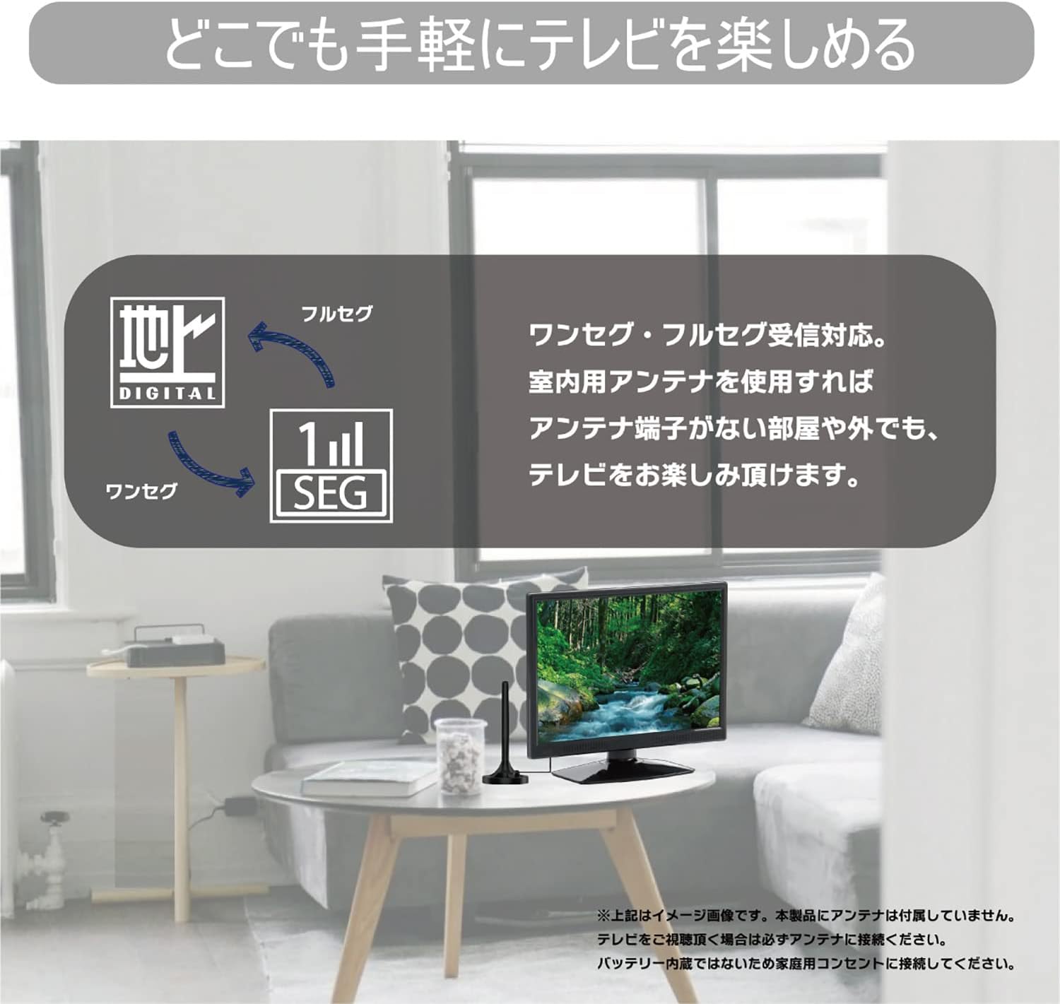 15V型 地上デジタル液晶テレビ HDMI入力2系統 壁掛け対応【ノングレア】