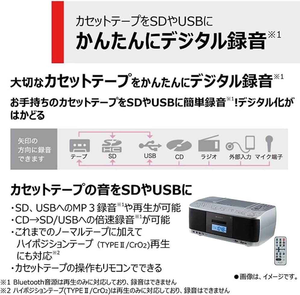 東芝 シルバー CDラジカセ TY-CDX92