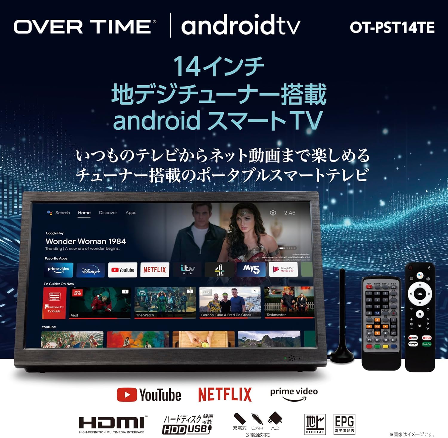 スマートテレビ 14インチ フルセグ Android TV 音声リモコン搭載 USB録画対応
