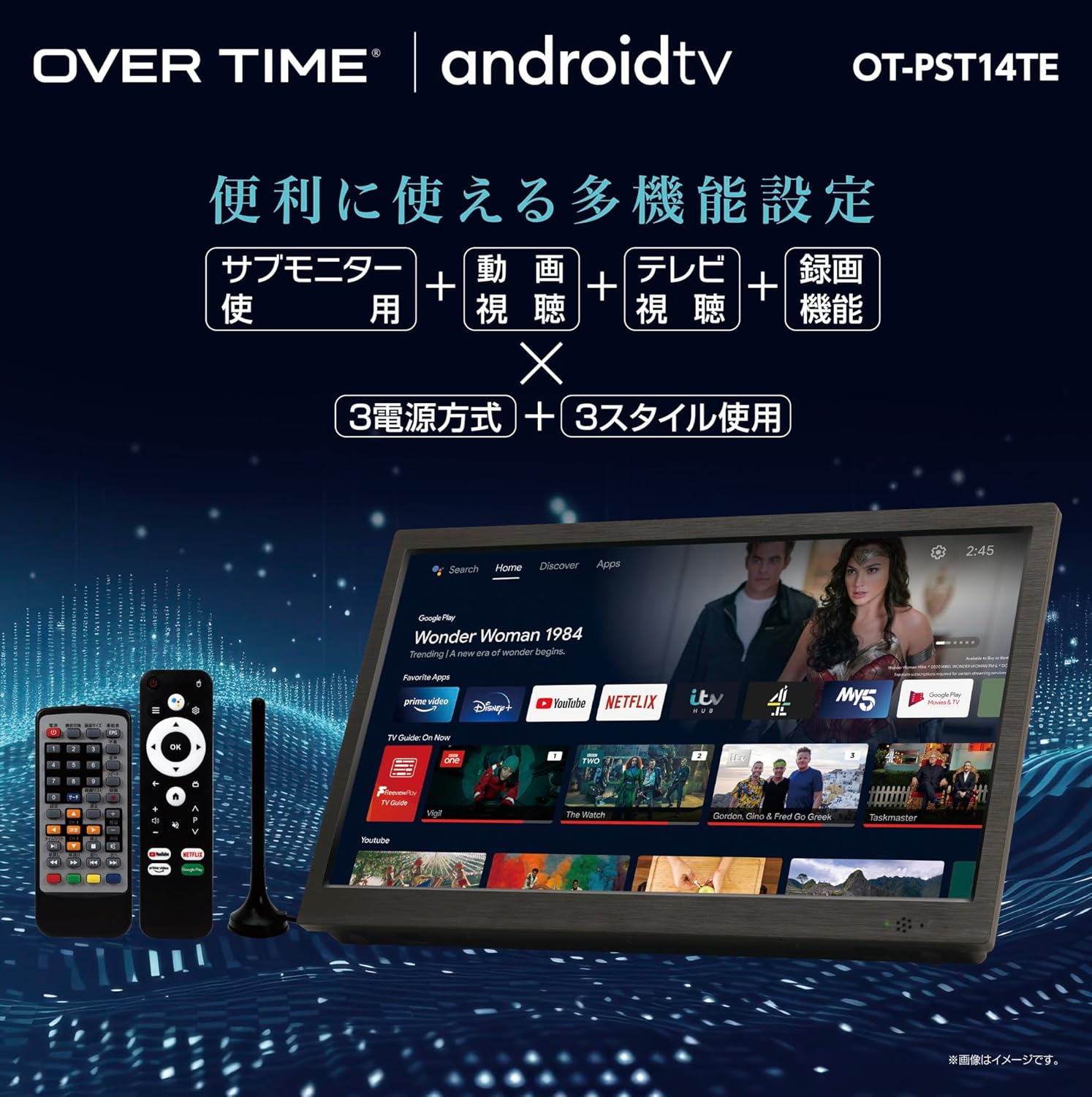 スマートテレビ 14インチ フルセグ Android TV 音声リモコン搭載 USB録画対応