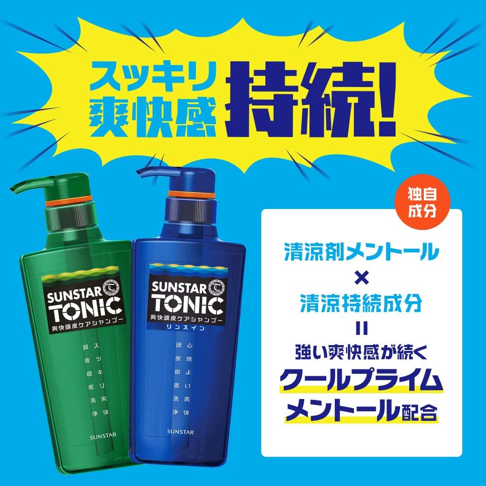 爽快頭皮ケアシャンプー 900mL 詰替え用 ノンシリコン シトラスハーブの香り