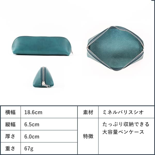 社会人向け 本革大容量バルコペンケース ネロ（ブラック）
