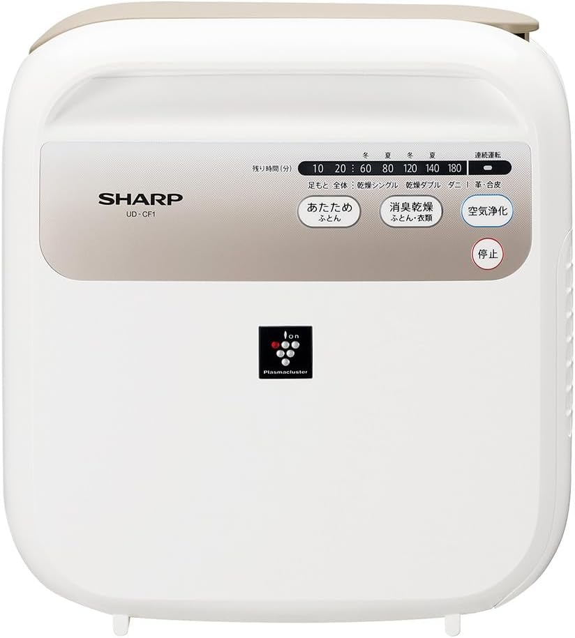 ダニ退治機能付きプラズマクラスター布団乾燥機 UD-CF1W