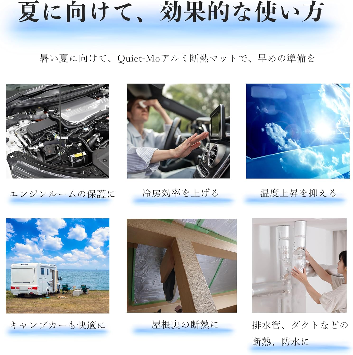 車用断熱マット 100cm×10m 厚さ6.5mm 積層デッドニングシート