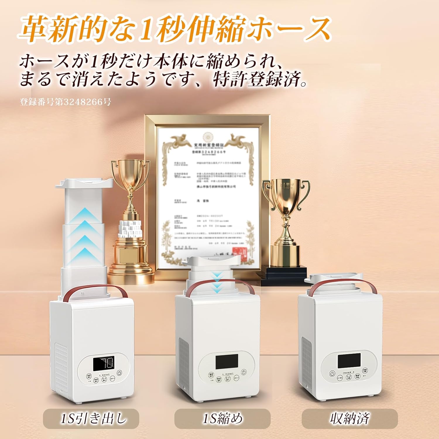 ダニ退治機能付き布団乾燥機 コンパクト・軽量・省エネ【母の日・父の日ギフト】